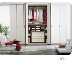 דלתות מתקפלות.PNG