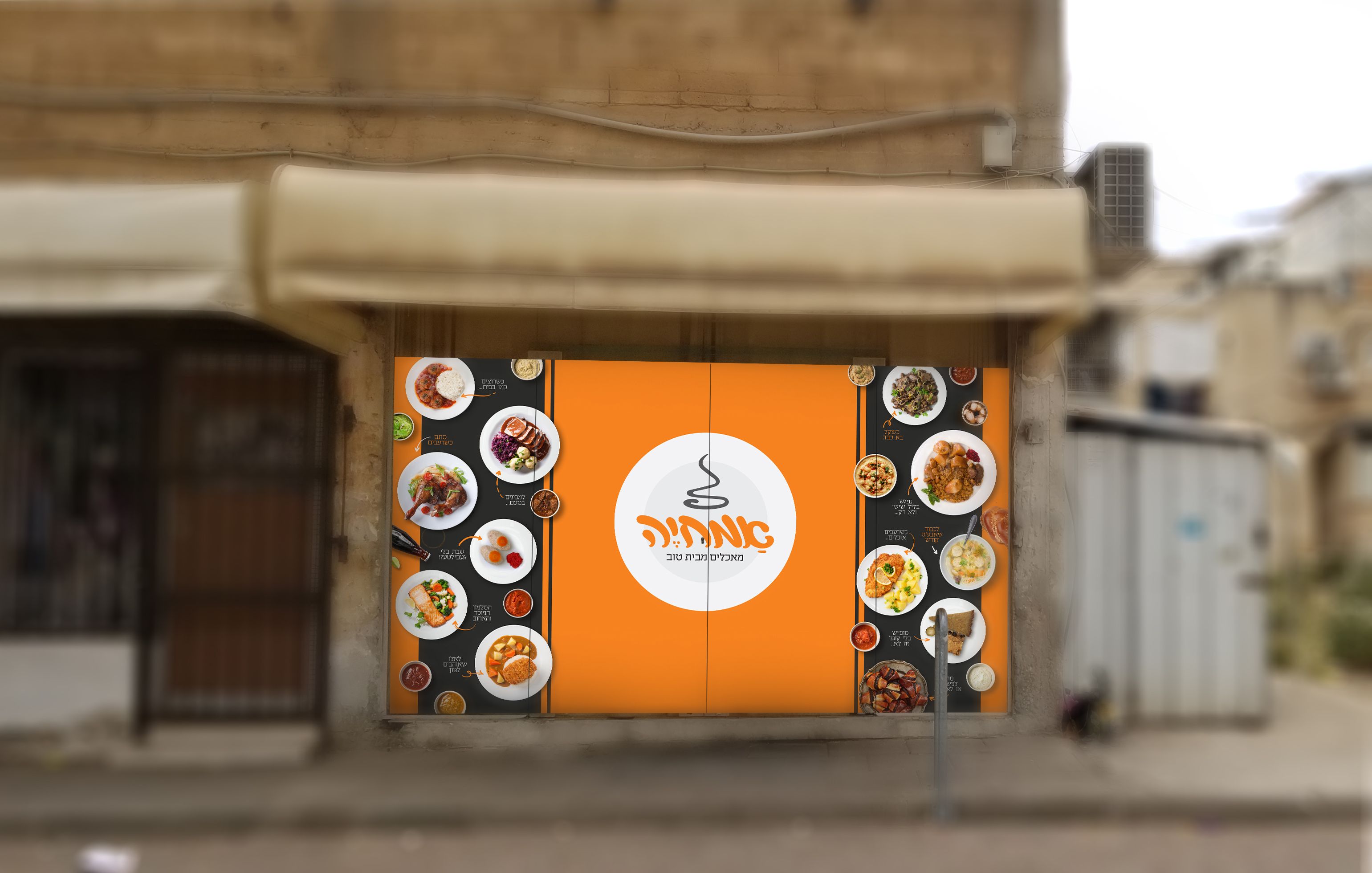 דלת אמחיה copy.jpg