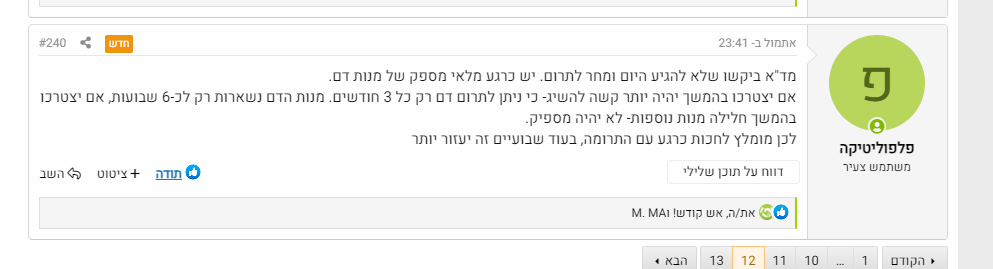 דם.png