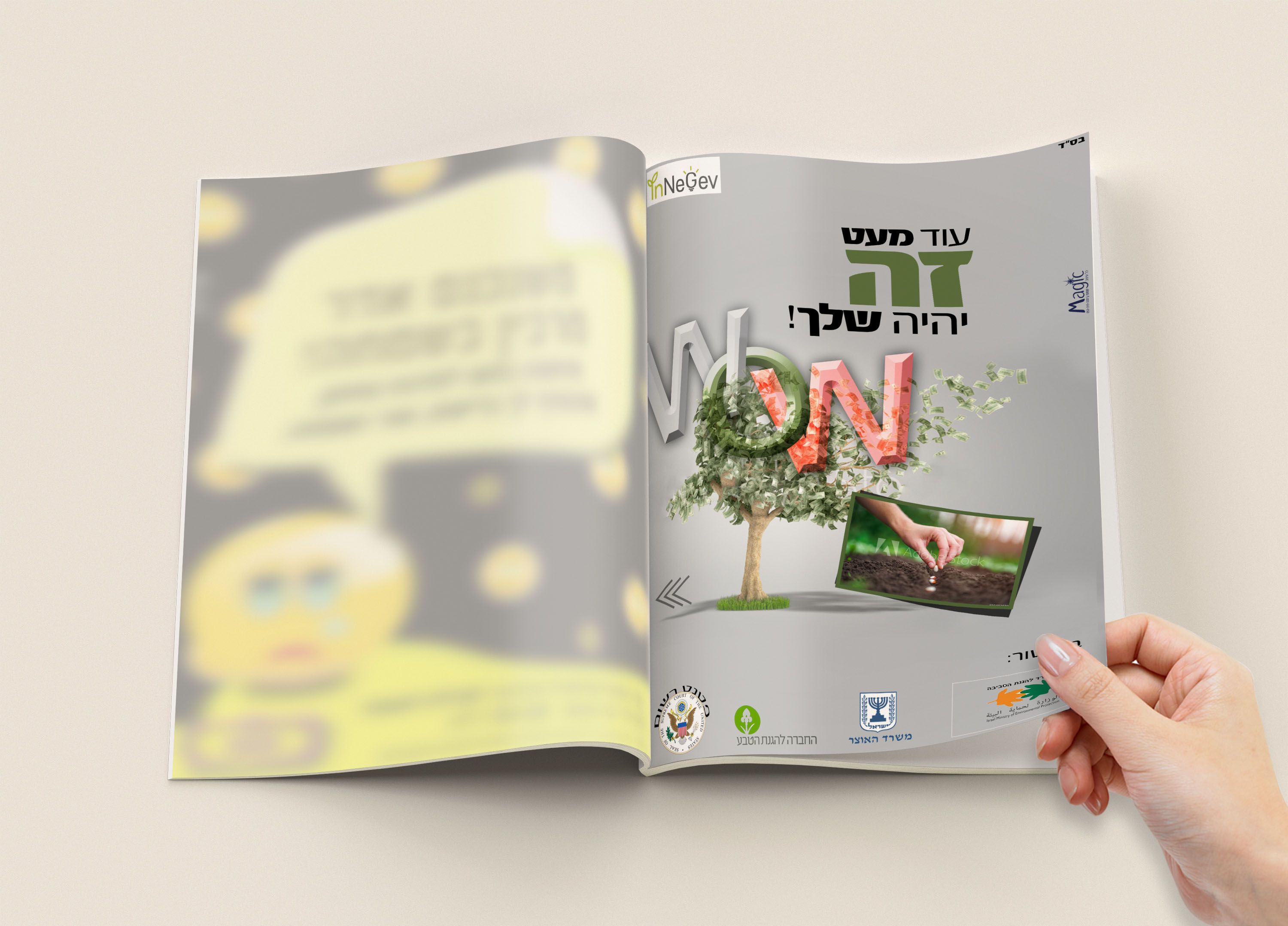 דמוקאפ כסף.jpg