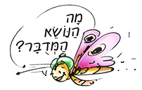 דמות_11.png