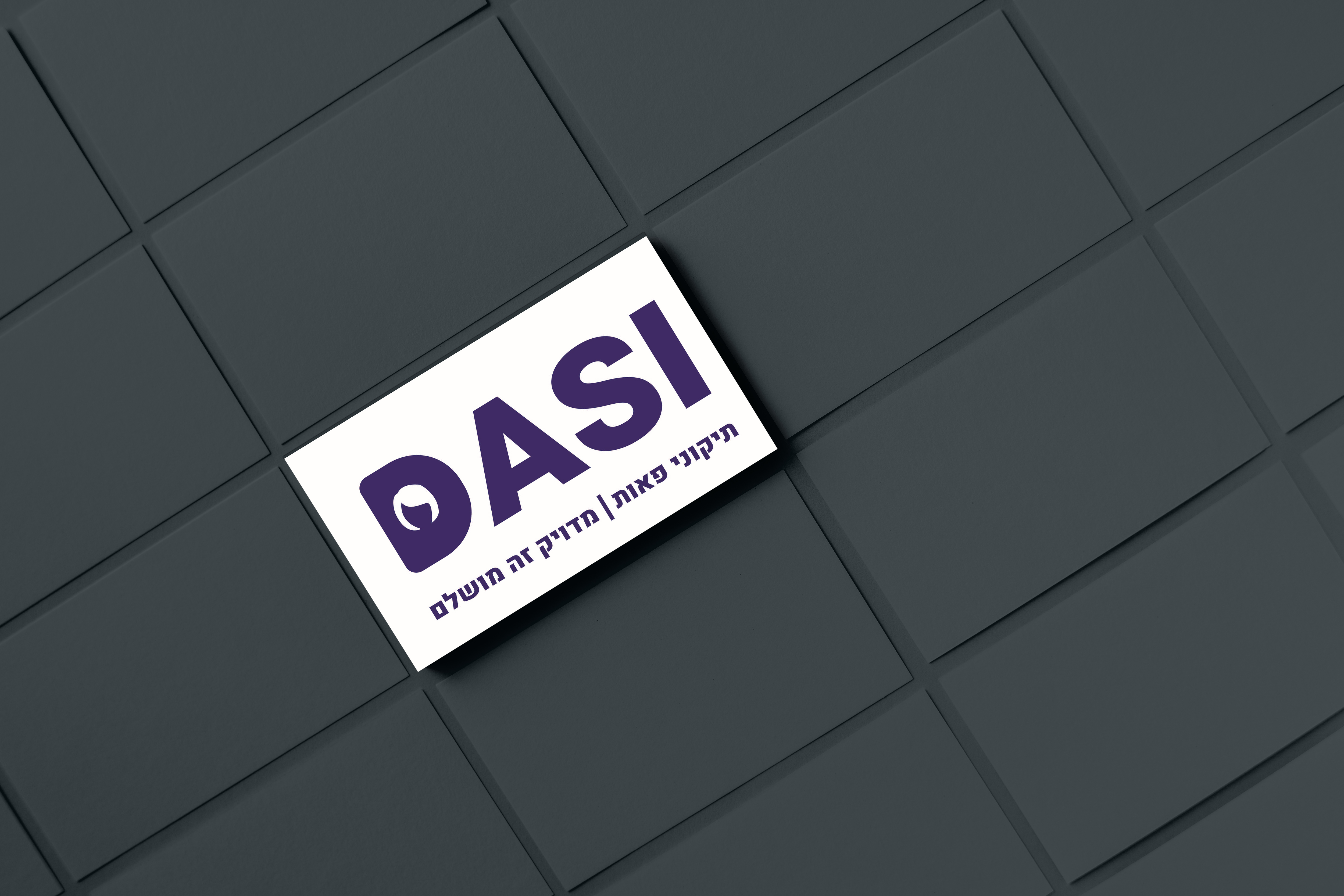 - דסי לוגו.jpg