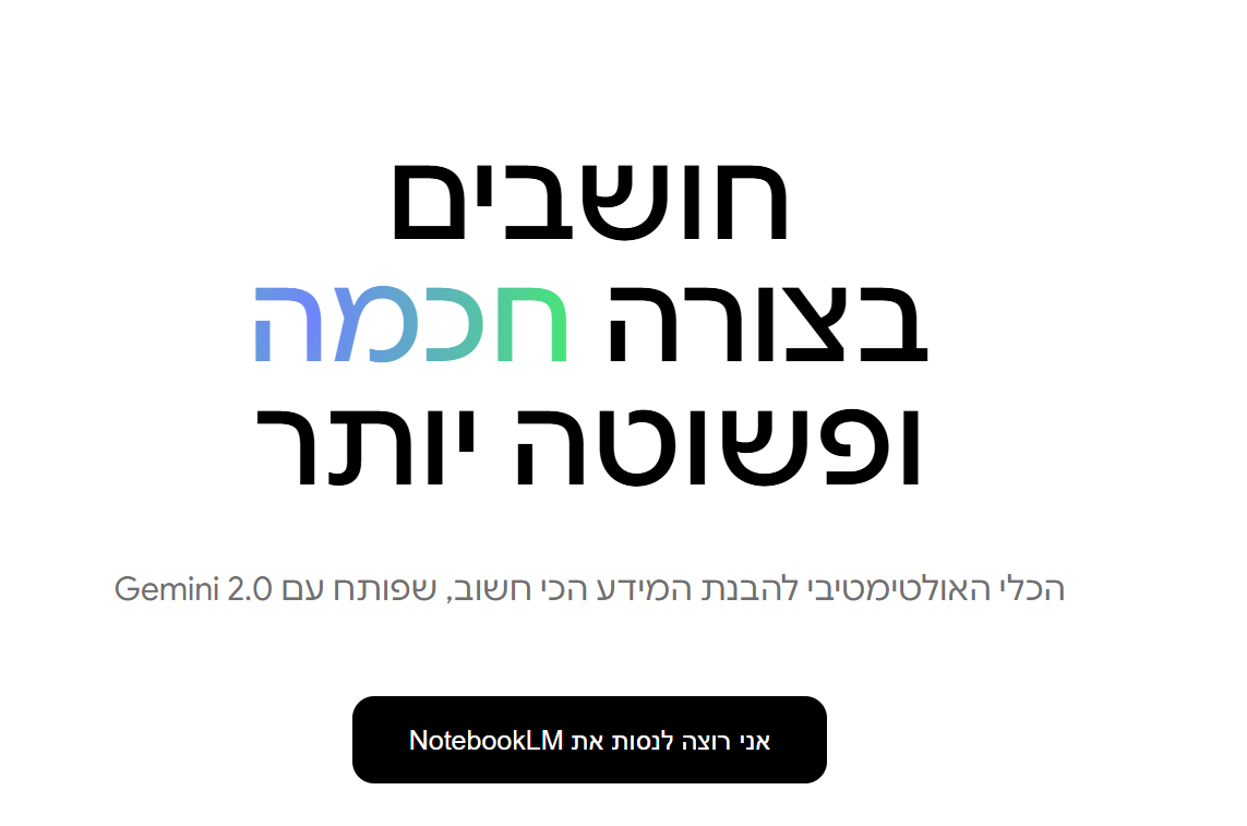 דף הבית 1.PNG