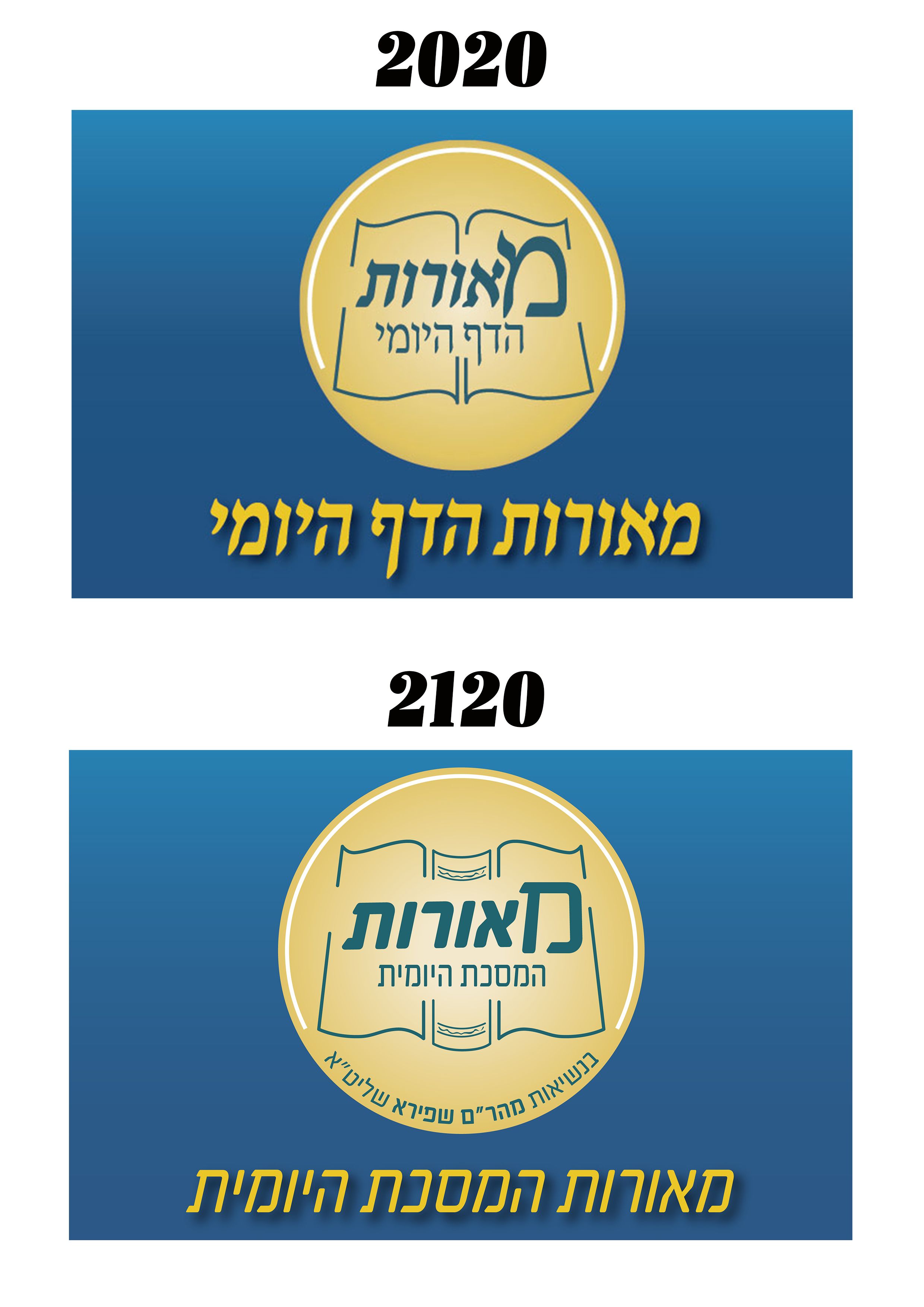 דף היומי.jpg