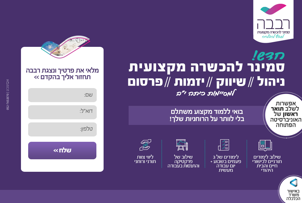 דף נחיתה_8.jpg