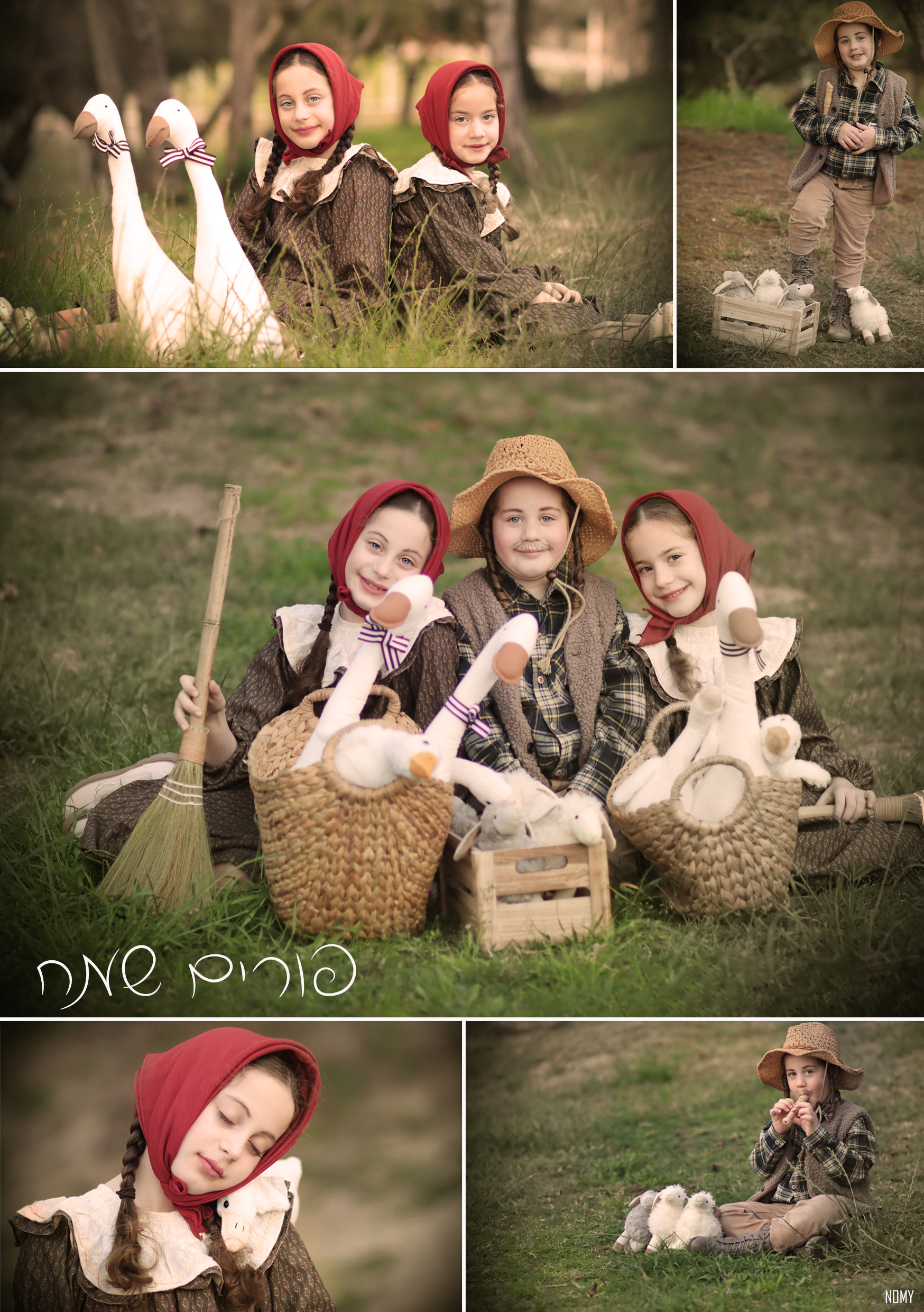 דף סוווופפפפפייייי (1).jpg