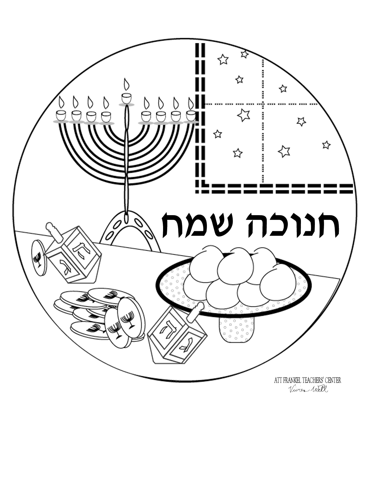 דף צביעה לחנוכה.jpg