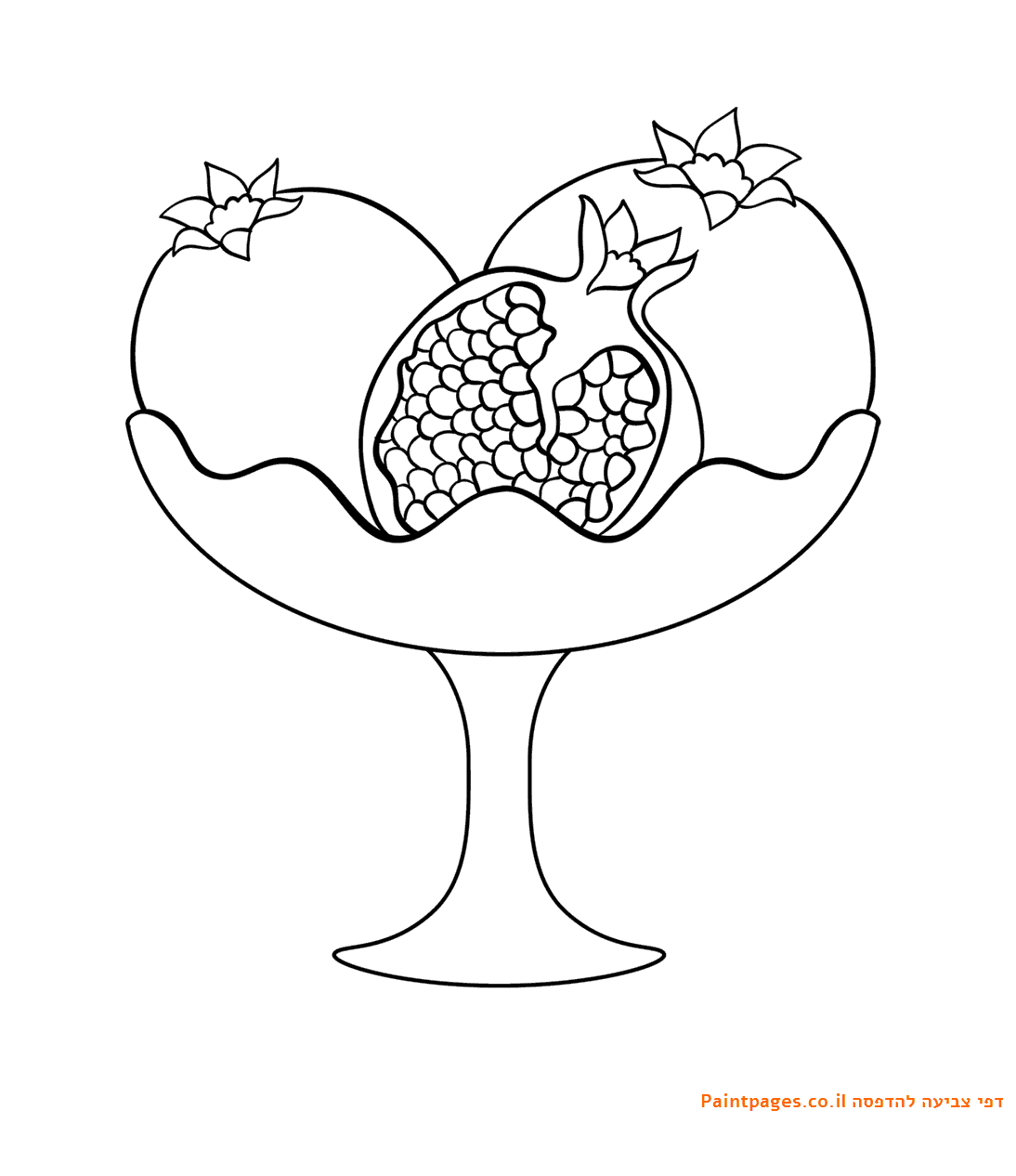 דף-צביעה-קערת-רימונים.gif