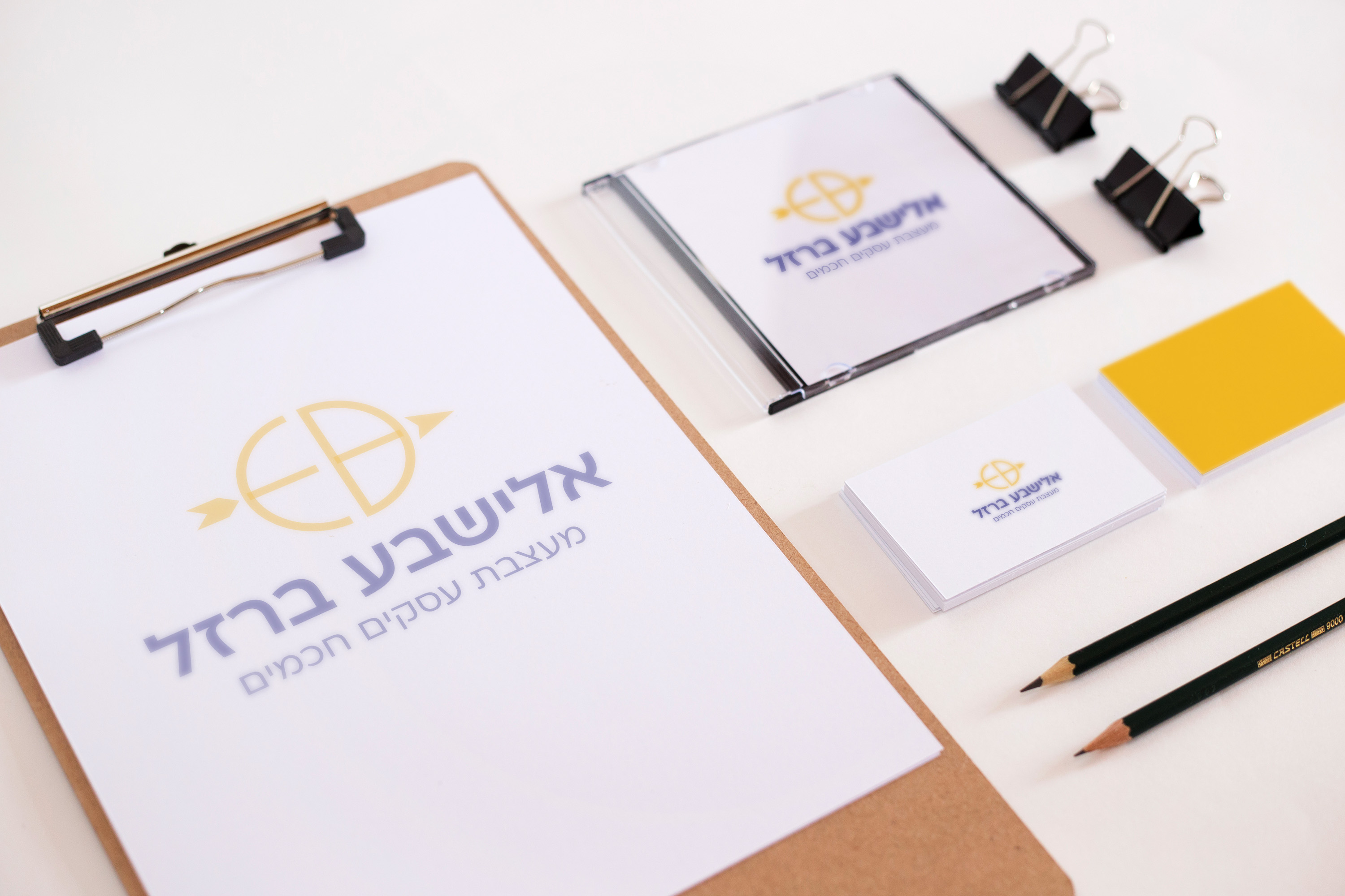 דפים + דיסקים + כרטיסים.jpg