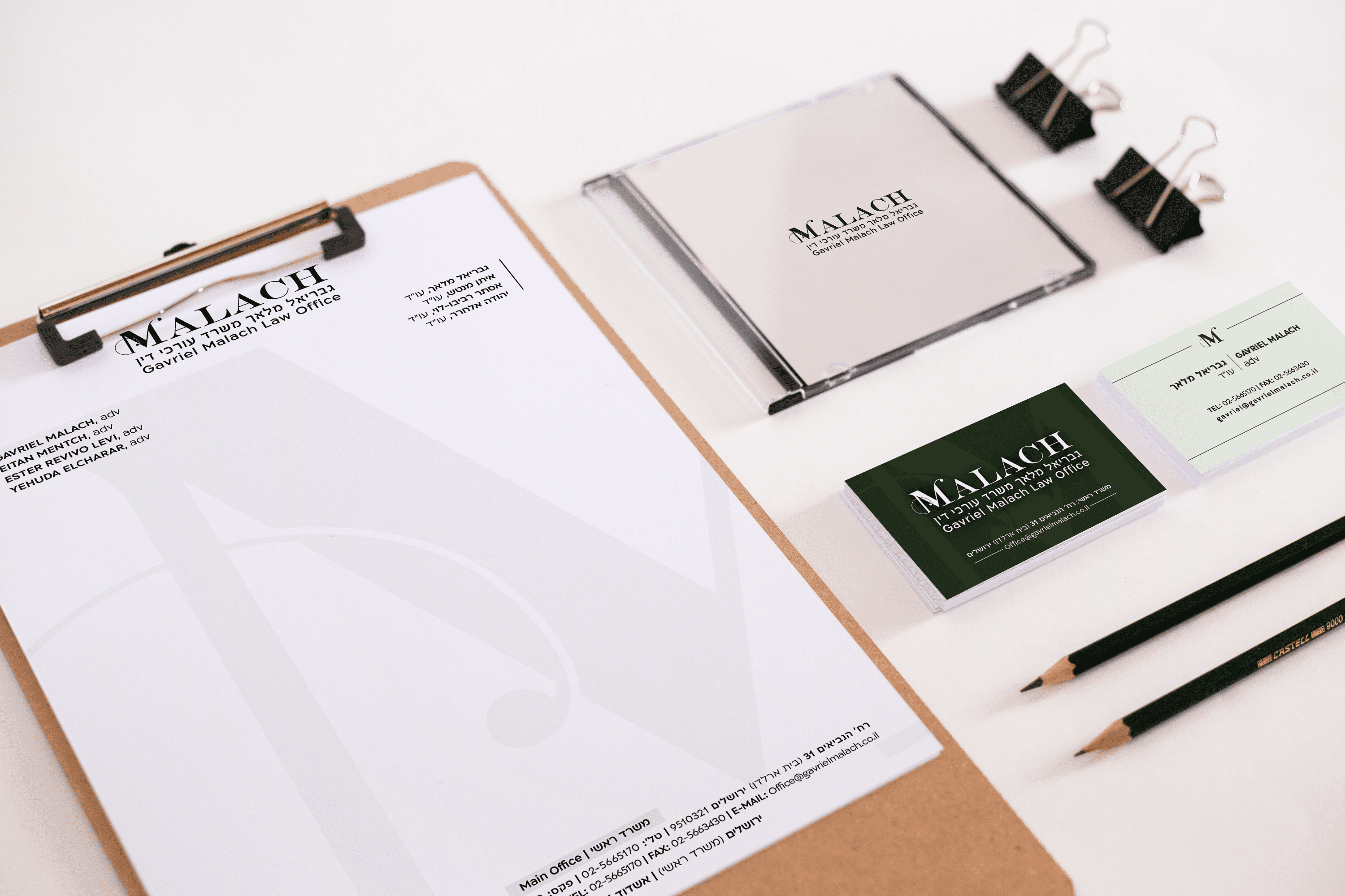 דפים + דיסקים + כרטיסים.png