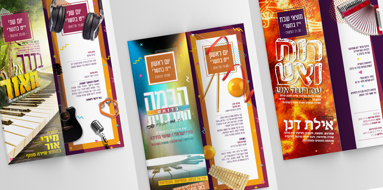 דפים פנימיים.jpg