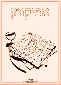 דפי-צביעה-לפסח-39-על.gif
