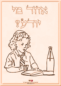 דפי-צביעה-לפסח-43-על.gif