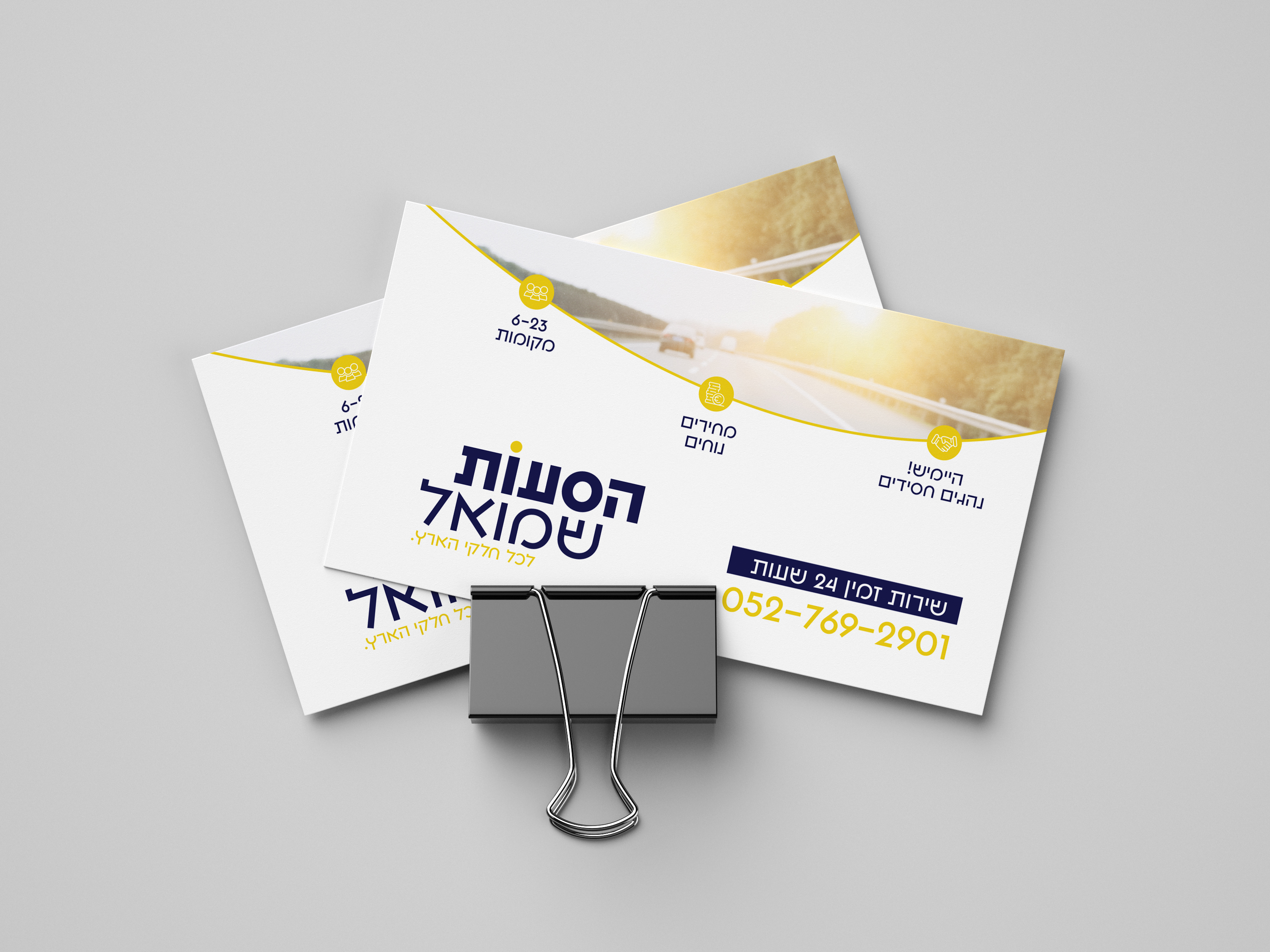 דרייבר 0556751639.jpg