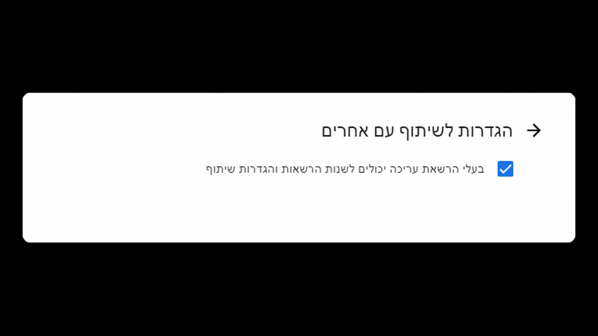 דרייב.jpg