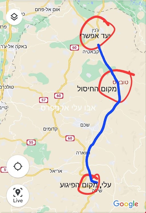 דרך.jpg