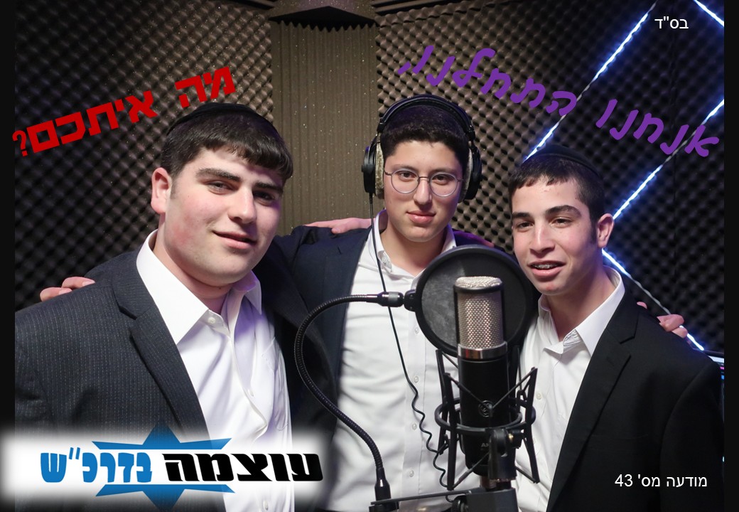 דרכי שלמה.jpg