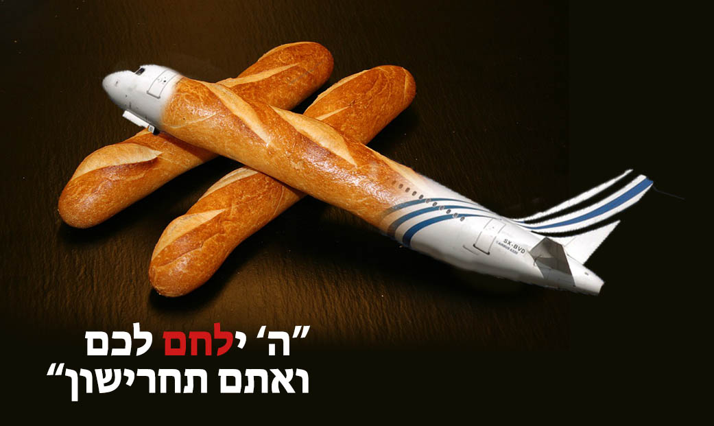 ד' ילחם.jpg