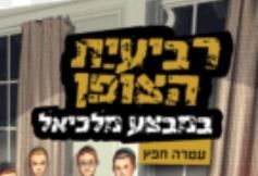 ד.JPG