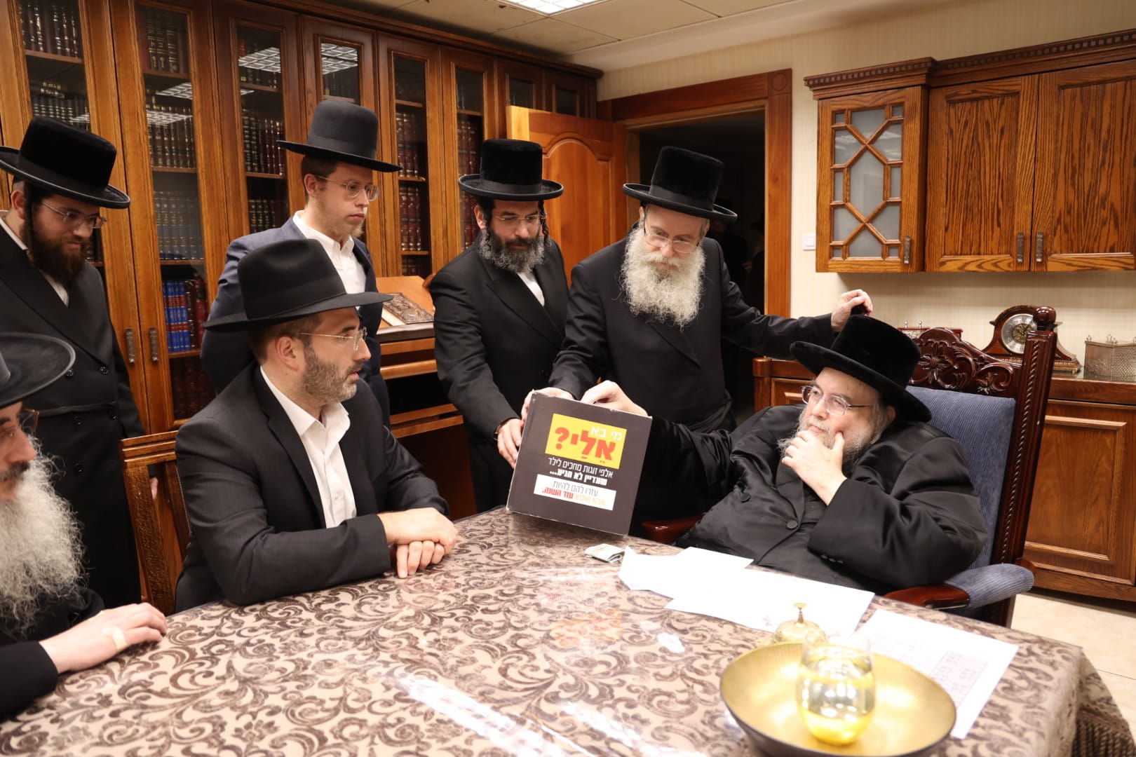 האדמו''ר מבעלזא.jpg