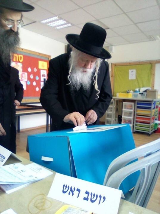 האדמר מגור.jpg