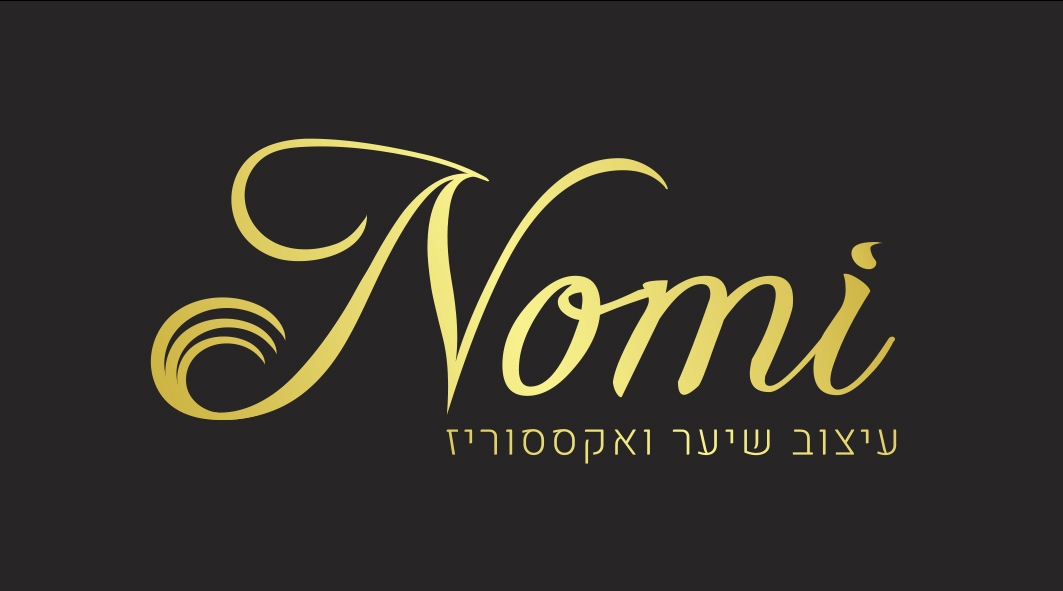 האופציה שנבחרה.jpg