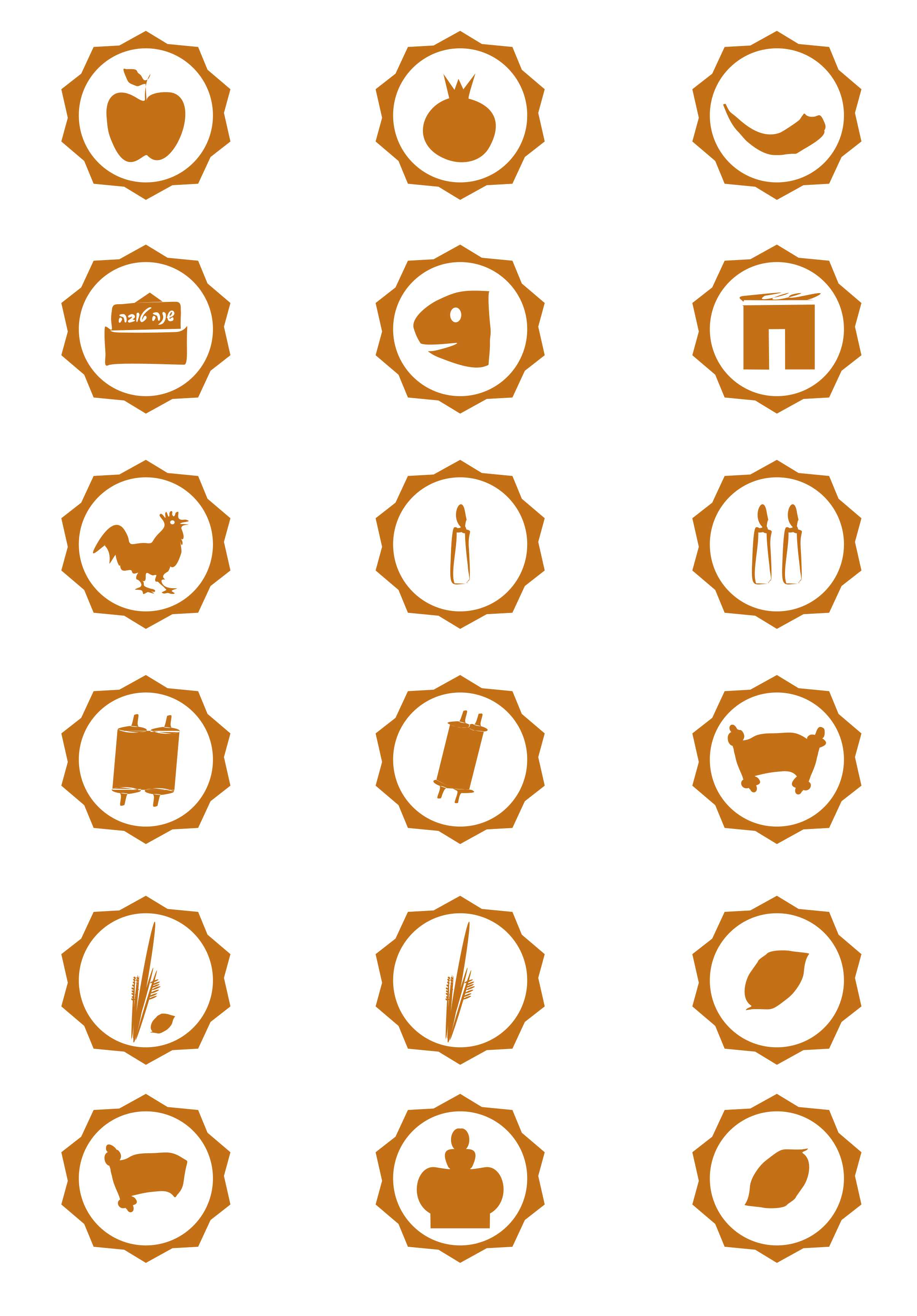 האייקונים 3.jpg