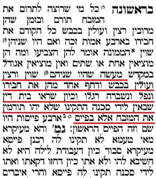 האסון במירון.jpg