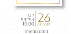 הארה.PNG