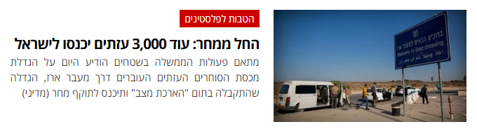 הארכת מצב.png