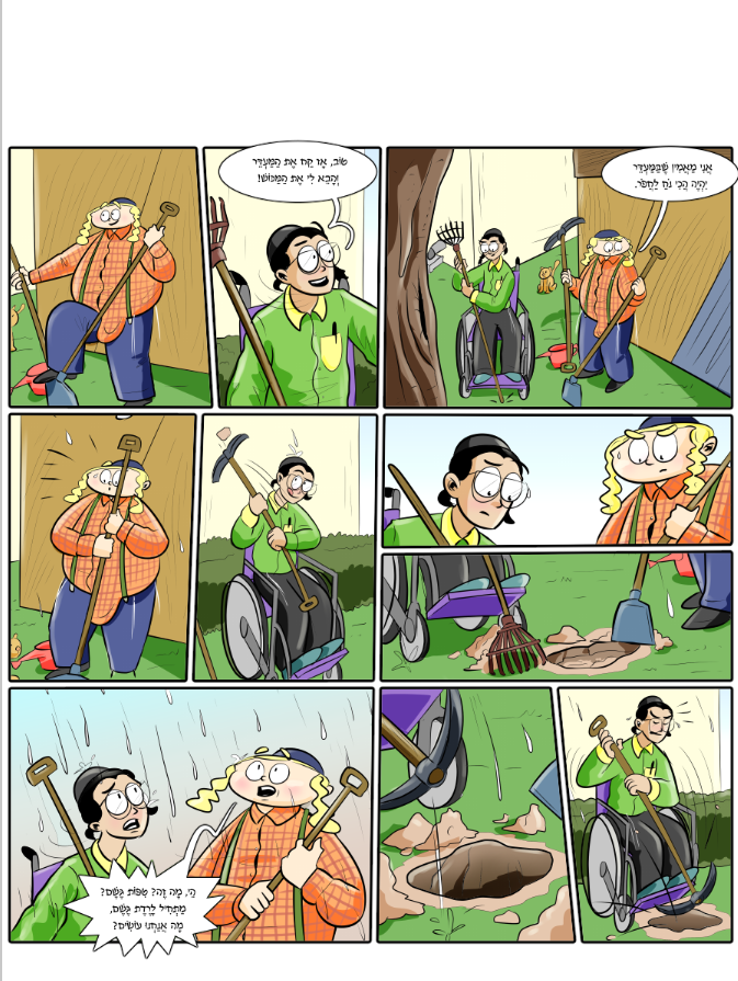 הבור השחור פרק 10.PNG