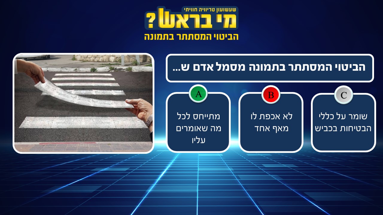 הביטוי המסתתר 01.jpg