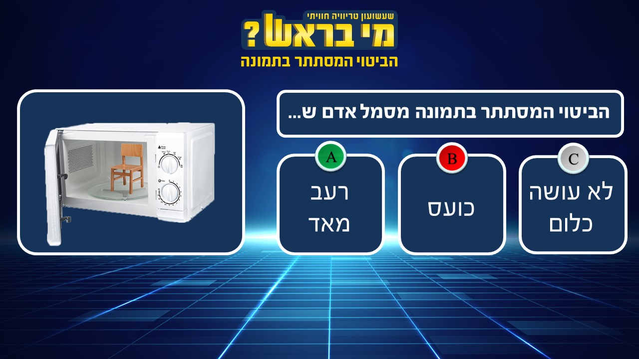 הביטוי המסתתר 02.jpg