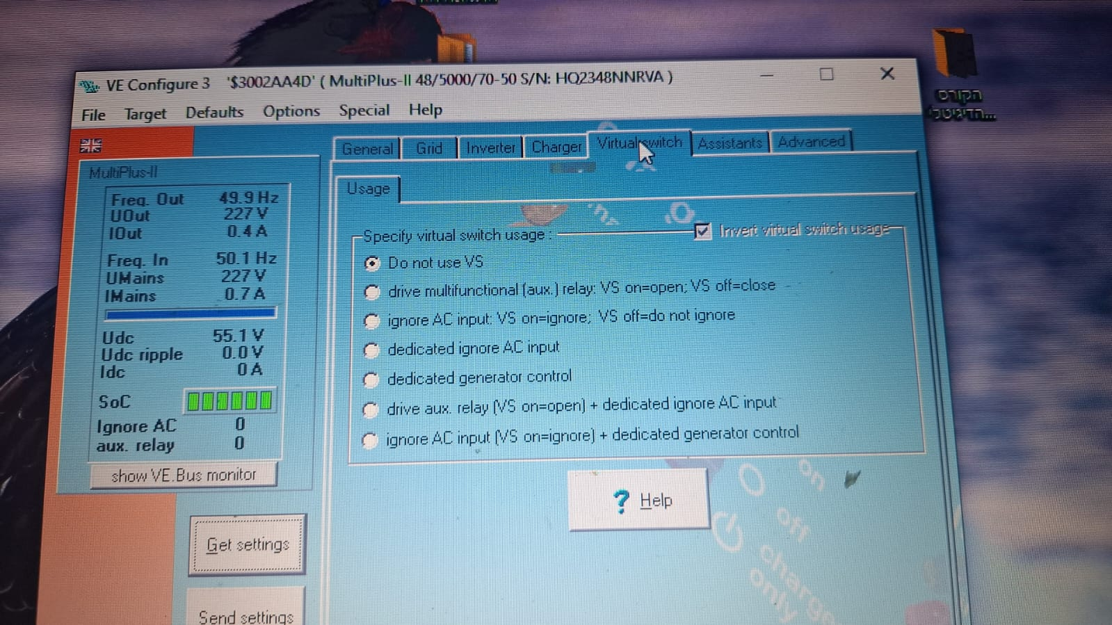 הגדרות ממיר.png