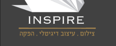 הגדרת עיסוק לוגו.PNG