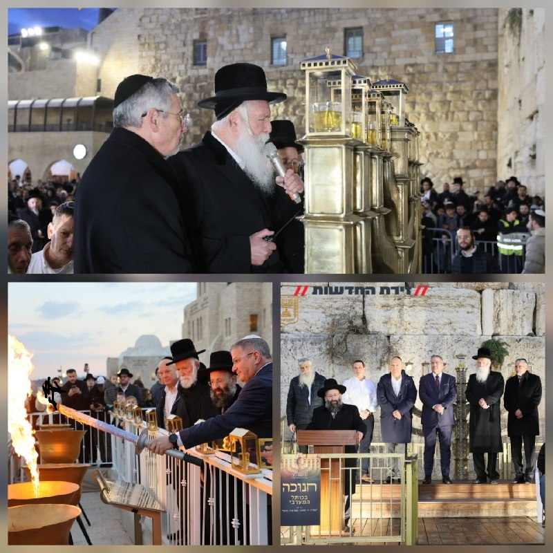 הגרד גרוסמן ושר החינוך יואב קיש בהדלקת_2025-12-16.jpg