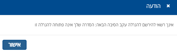 הגרלה.PNG