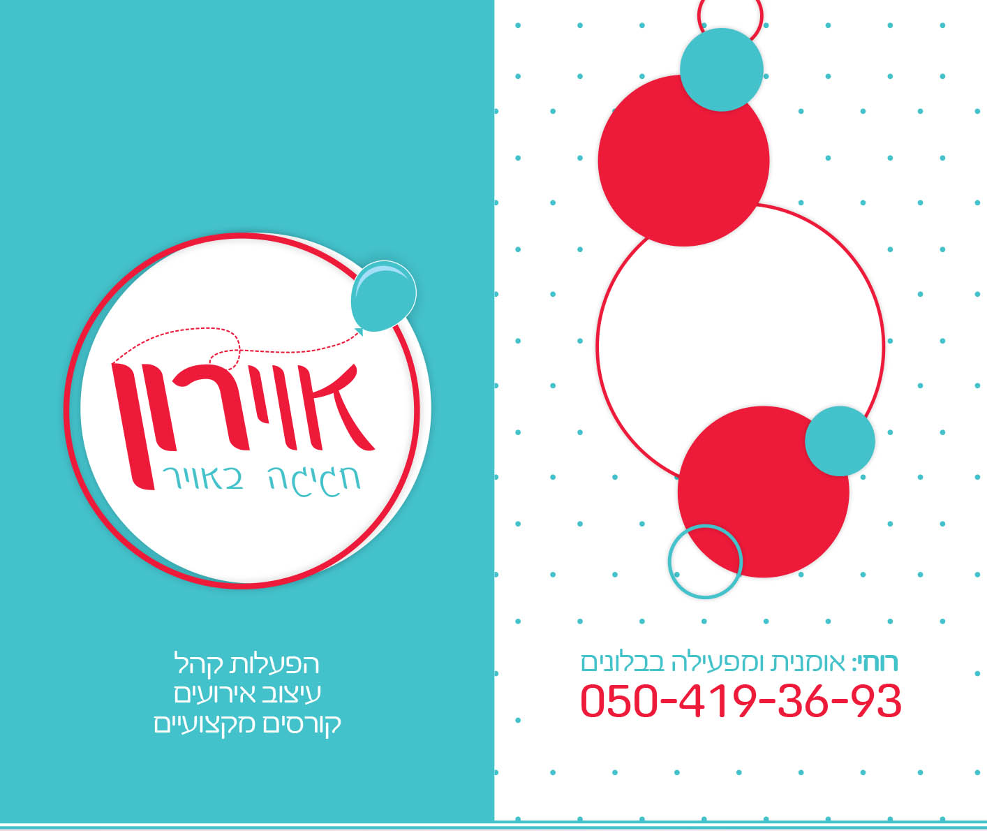 הגשה אופציה 1.jpg