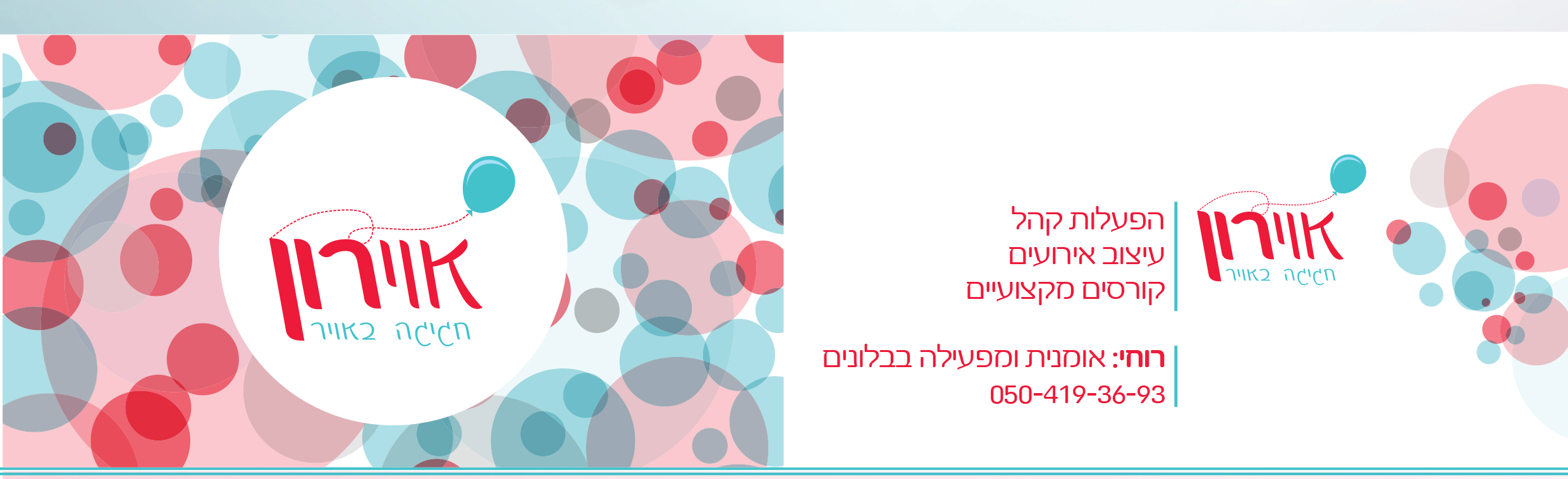 הגשה אופציה 2.jpg