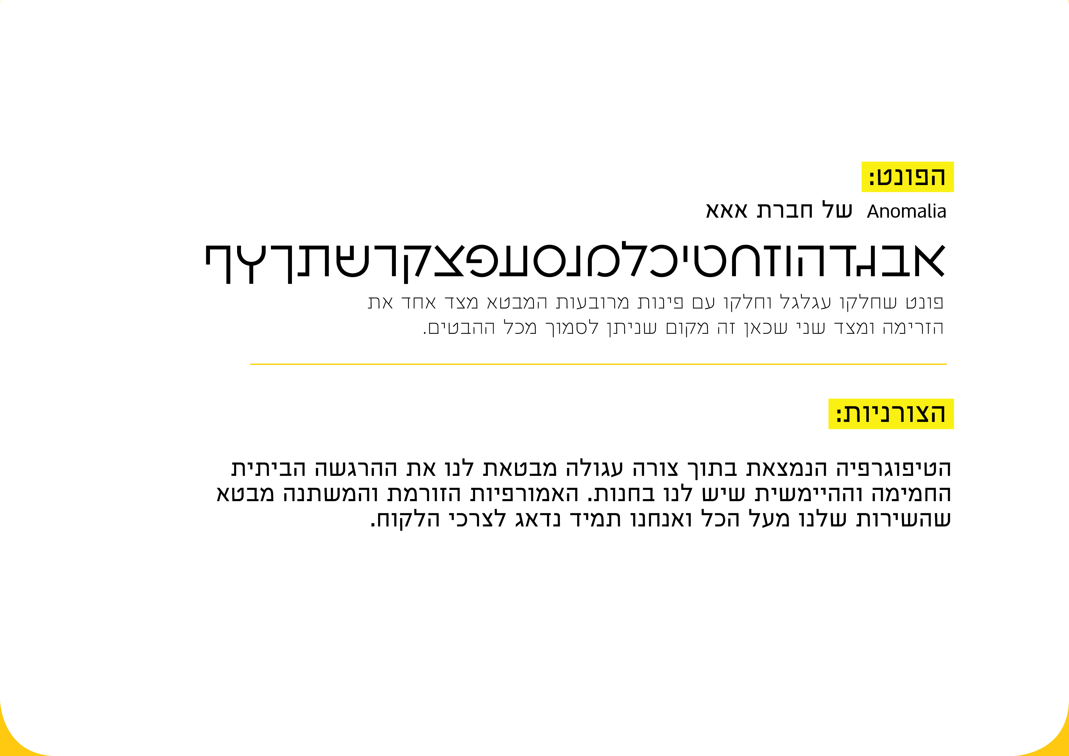 הגשת לוגו_מיקי'ס27.jpg