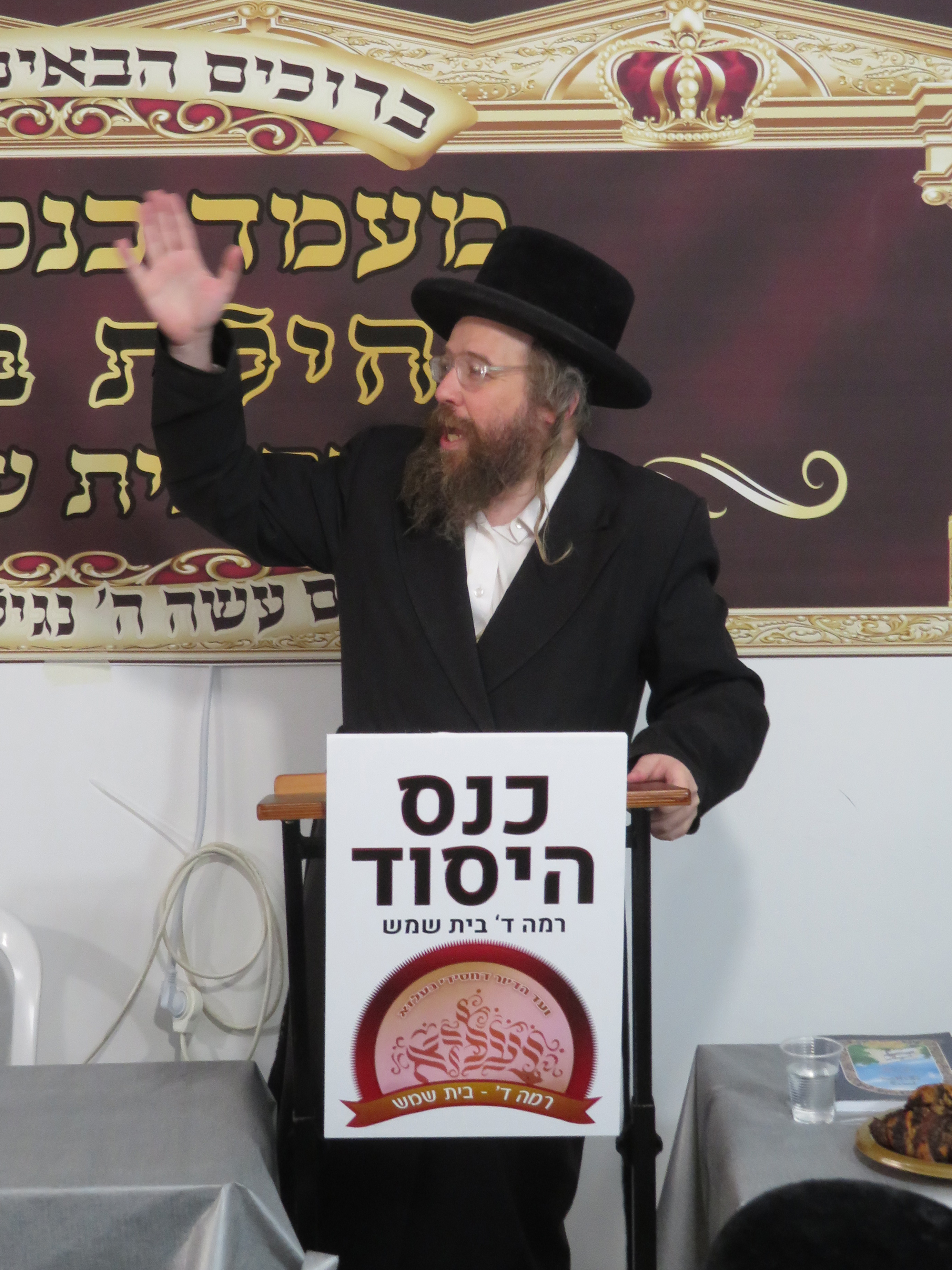 הדומץ הגאון ר שמואל יעקב לנדאו שליטא במשאו.jpg