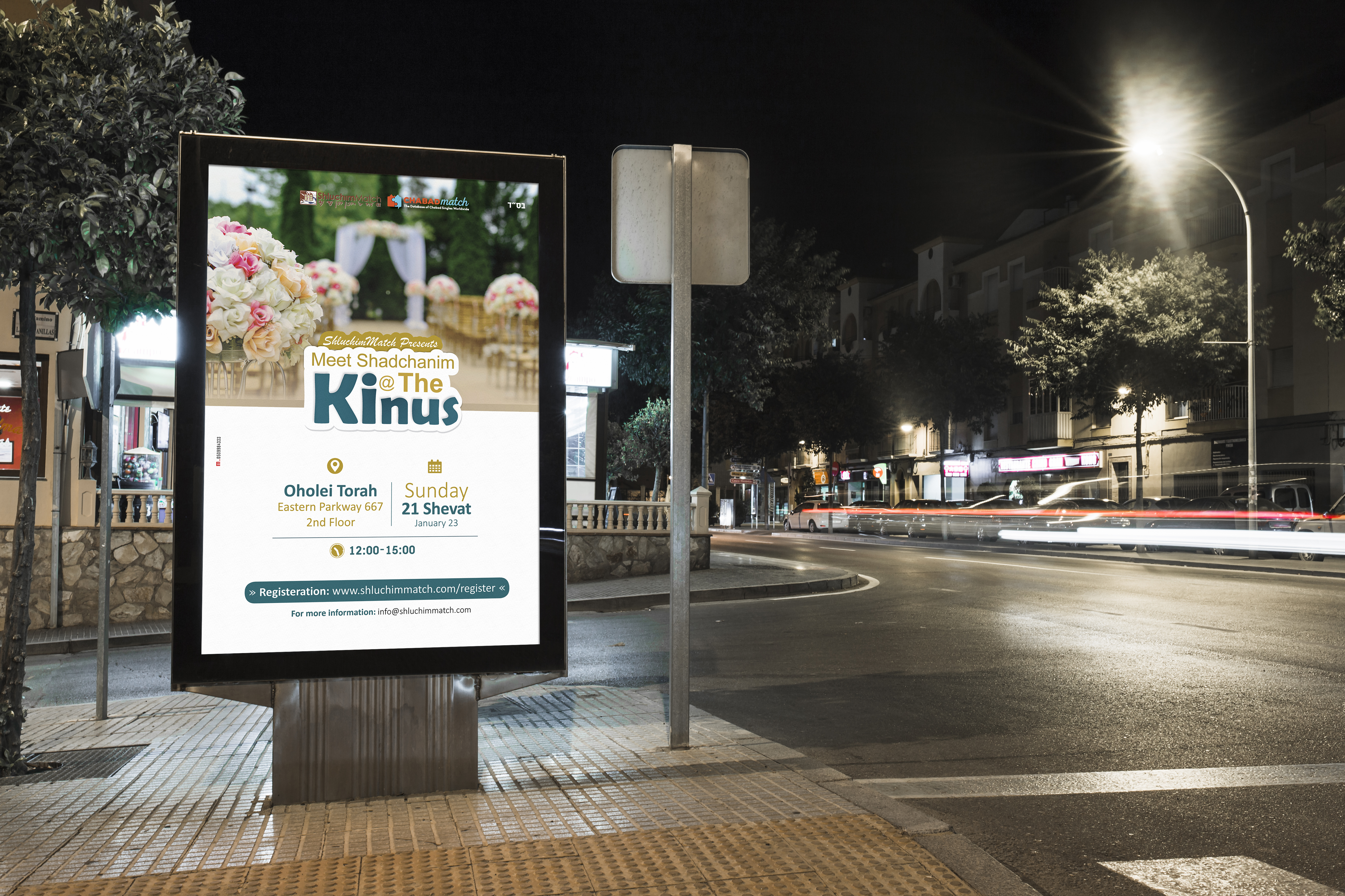 הדייה כנס אנגלית.jpg