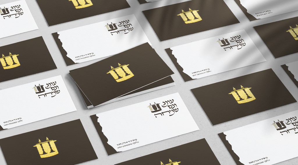 הדמיה ביקור 2~2.jpg