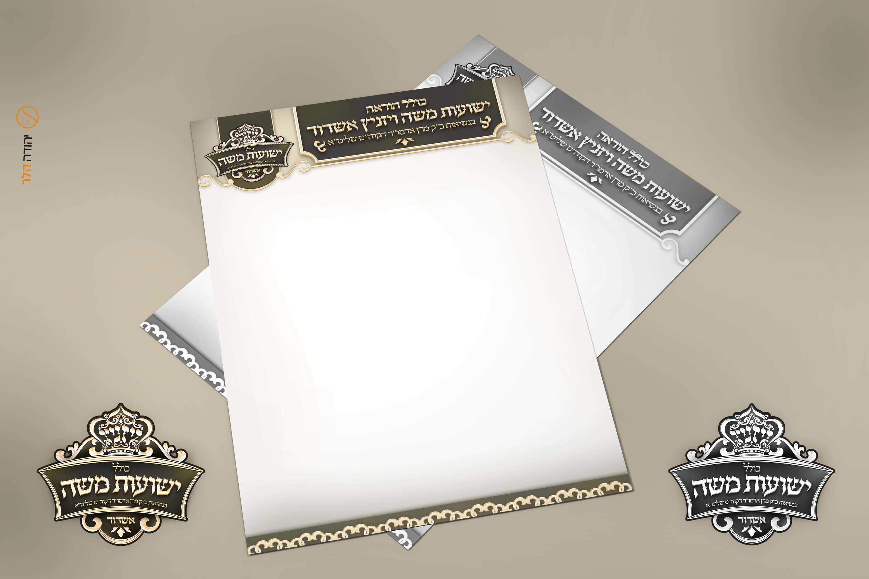 הדמיה בלאנק כולל אשדוד.jpg