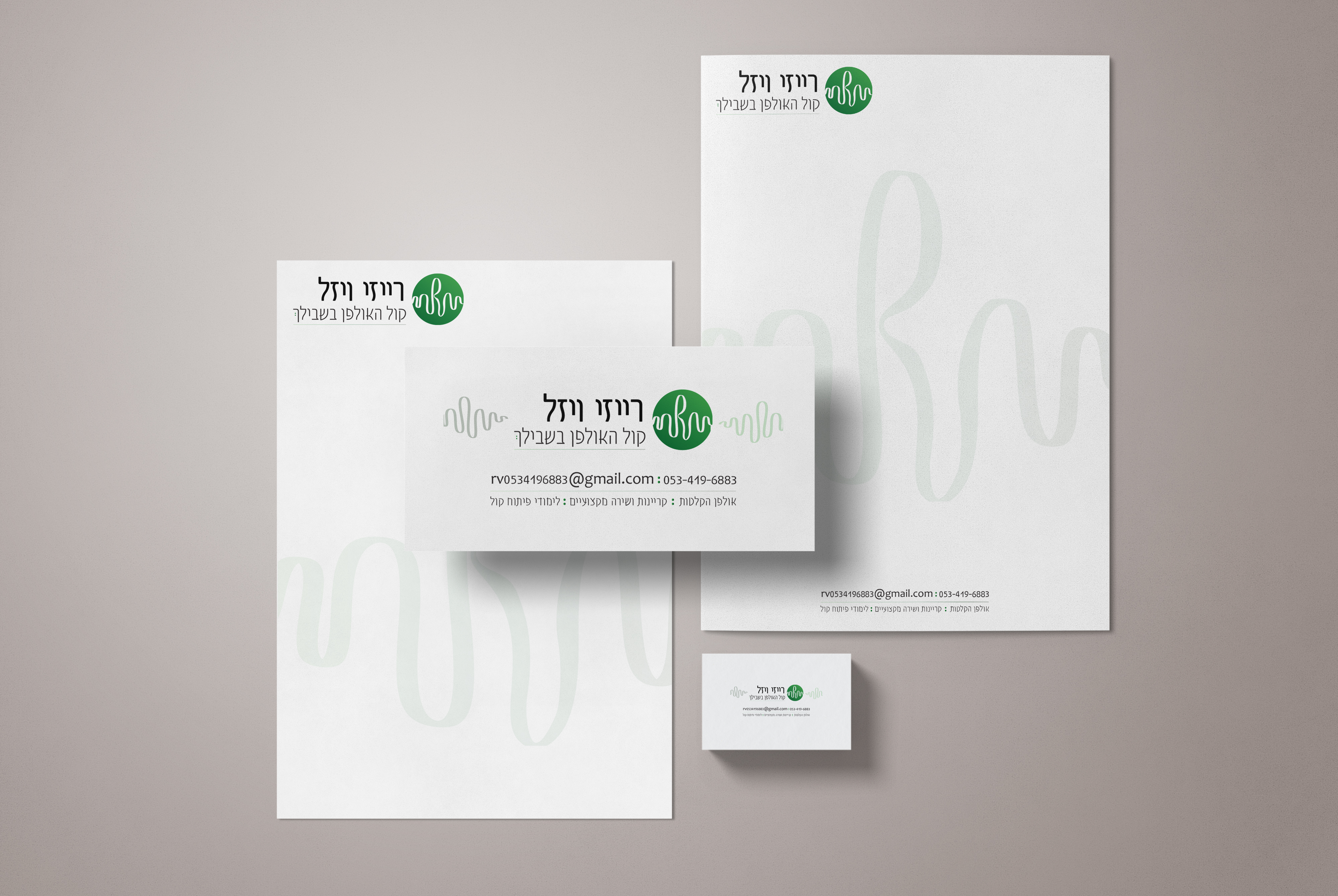 הדמיה בלנק וחתימה.jpg