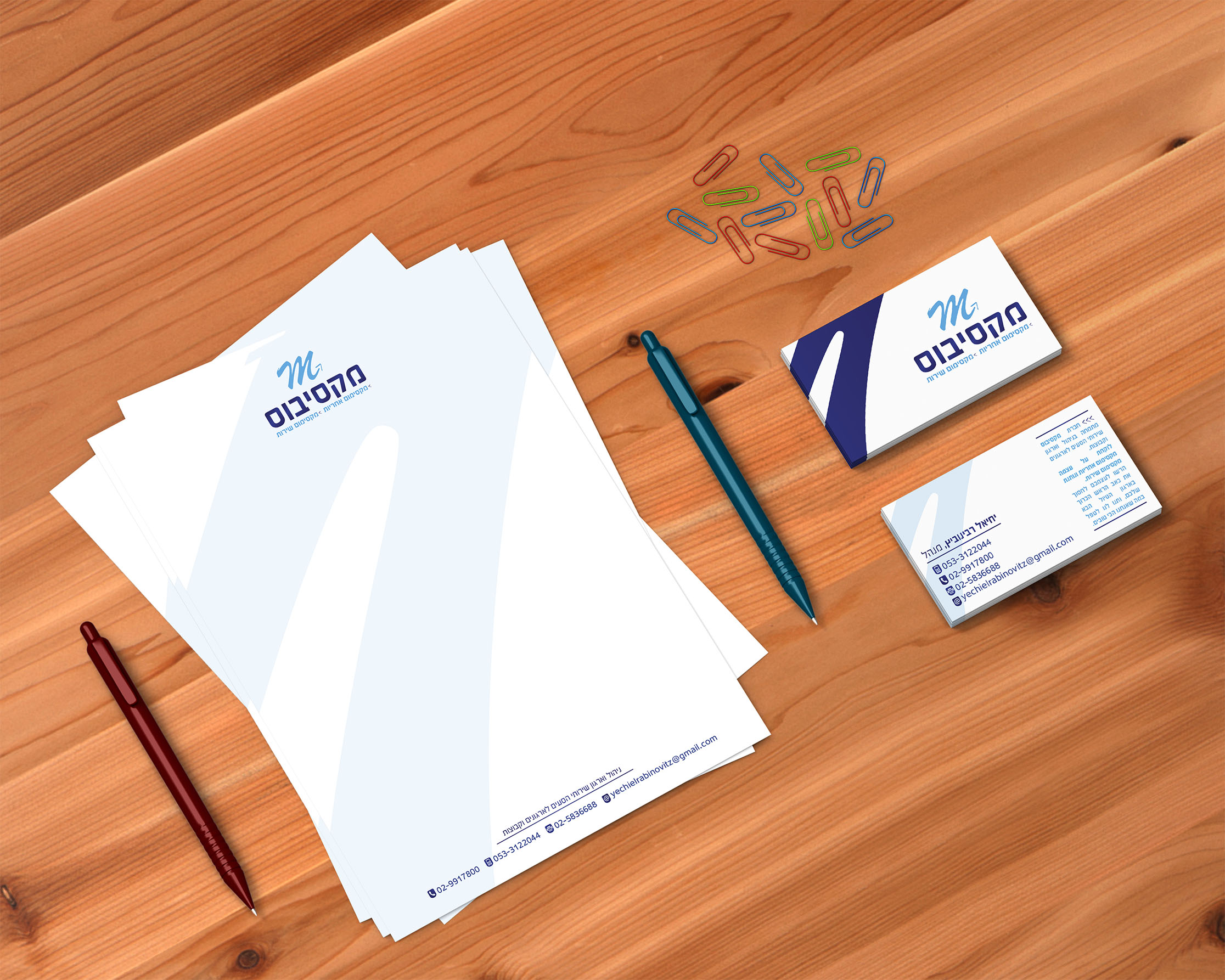 הדמיה בלנק וכרטיס-.jpg