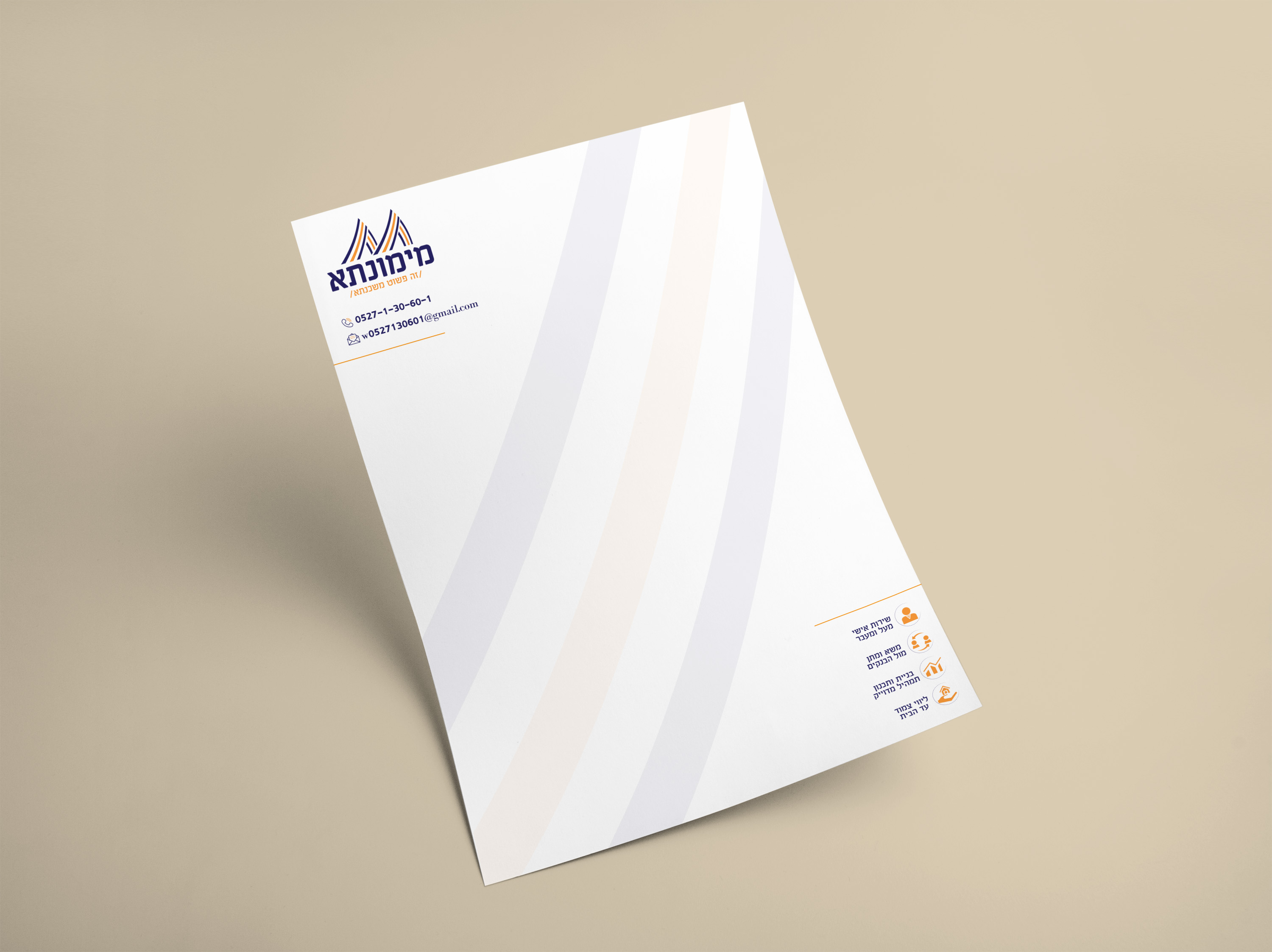 הדמיה בלנק.jpg