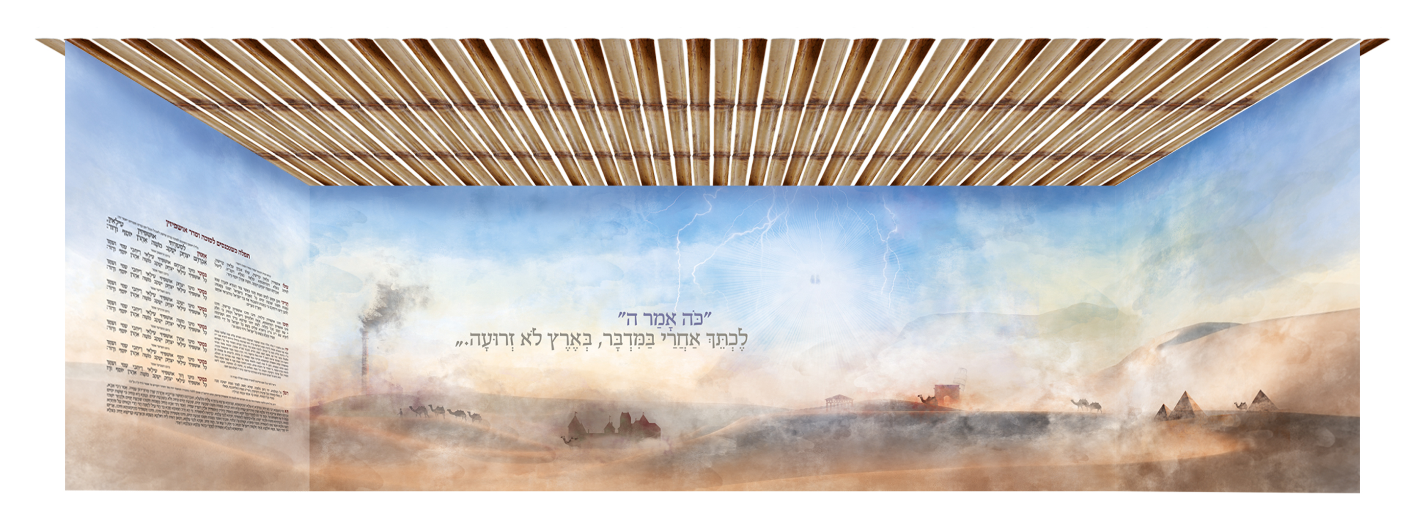 הדמיה בקטנה.jpg