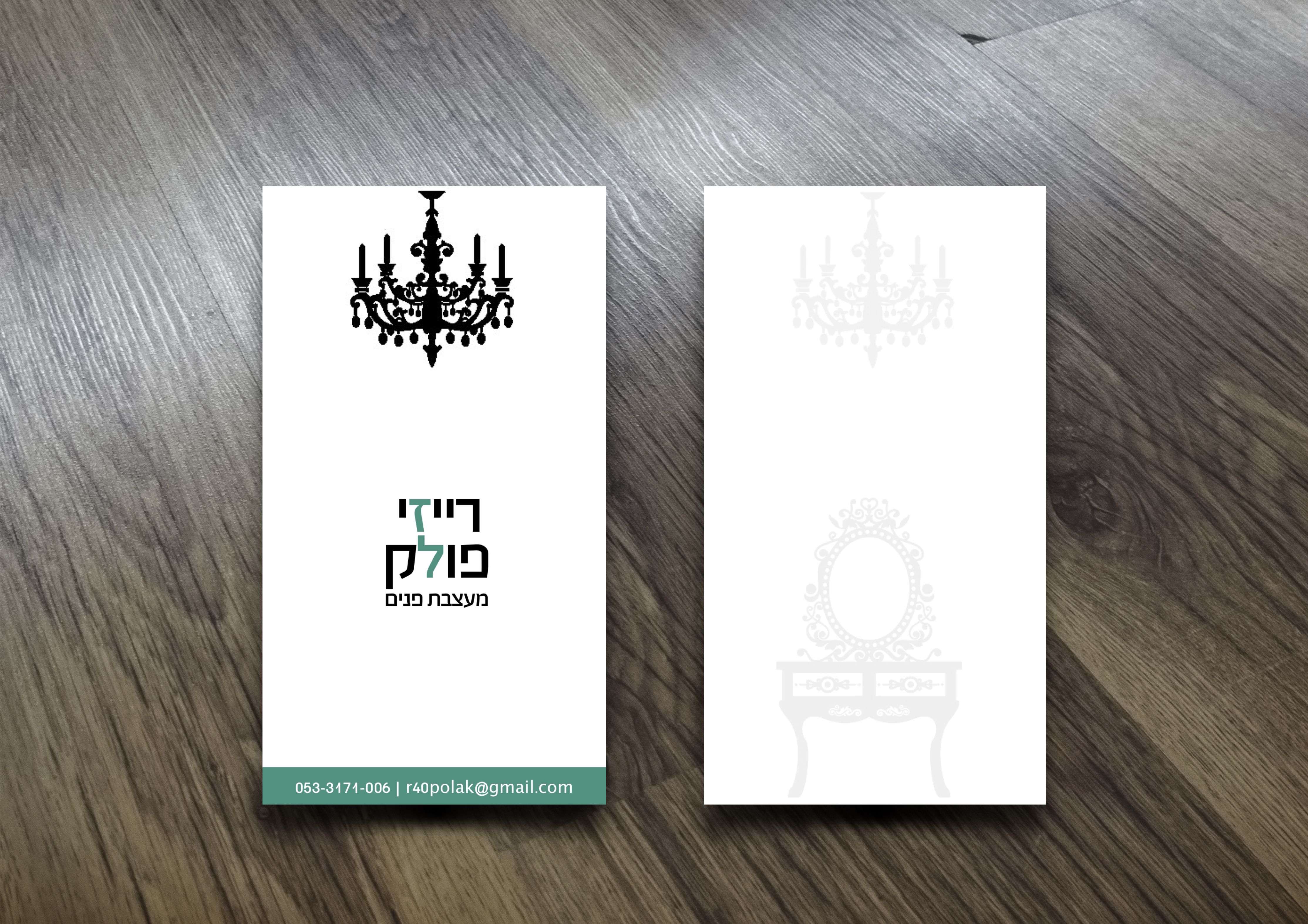 הדמיה דו-צדדי.jpg