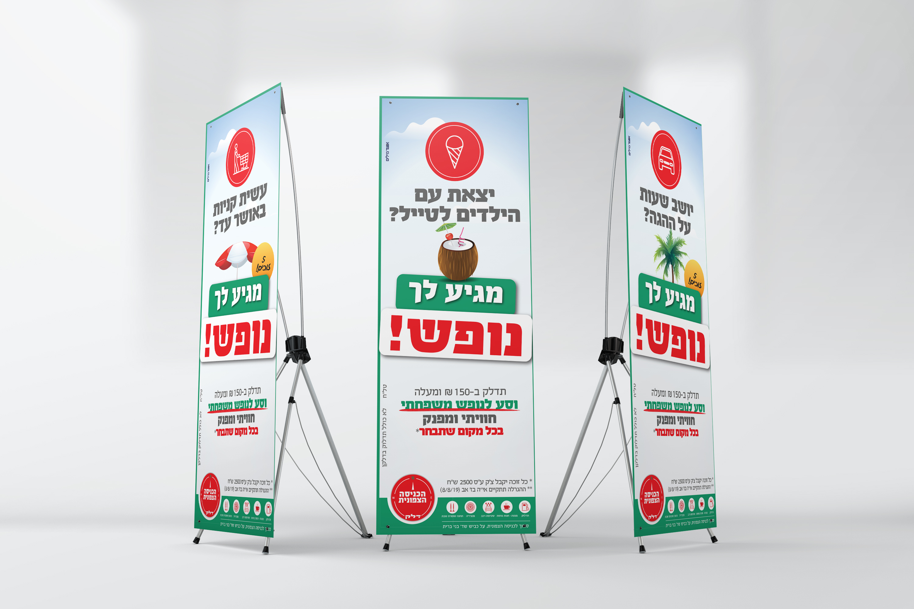 הדמיה דלק חצי אורך סדרה.jpg